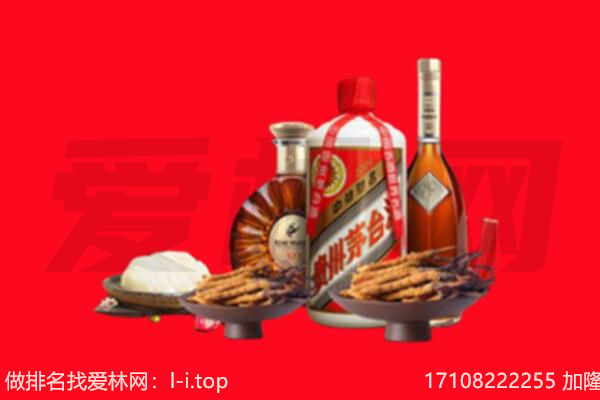 澄迈礼品回收.jpg