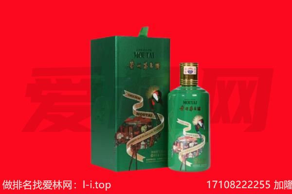 澄迈回收出口茅台酒.jpg