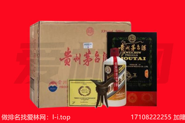 澄迈回收茅台酒礼盒空酒瓶.jpg