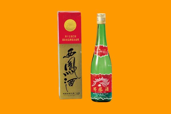澄迈西凤酒回收.jpg