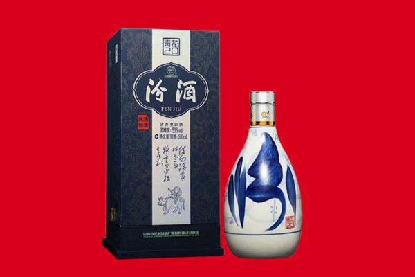 澄迈回收汾酒.jpg