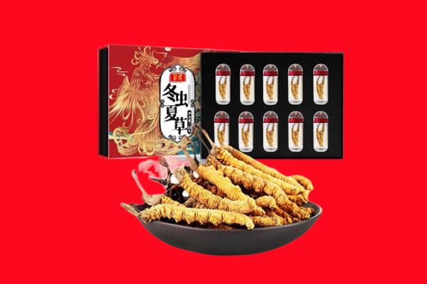 澄迈回收虫草.jpg
