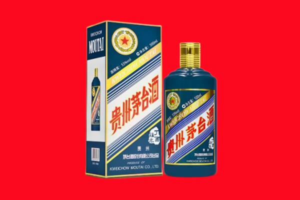 澄迈回收贵州茅台.jpg