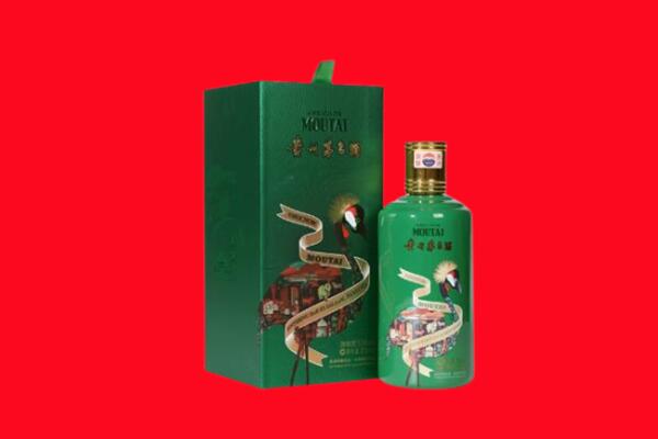 澄迈回收出口茅台酒.jpg